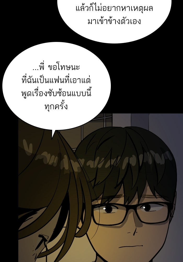 ซูฮี0 (suhee0) - หน้า 111