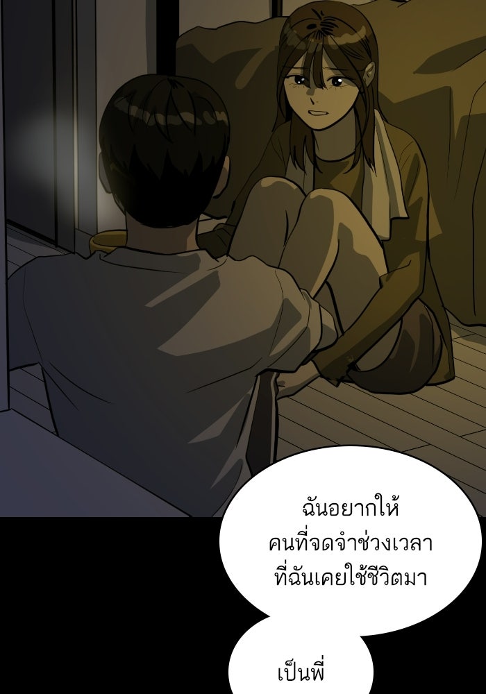 ซูฮี0 (suhee0) - หน้า 113