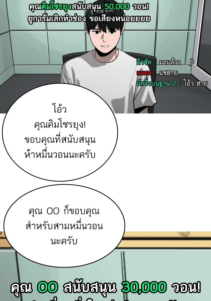 ซูฮี0 (suhee0) - หน้า 172
