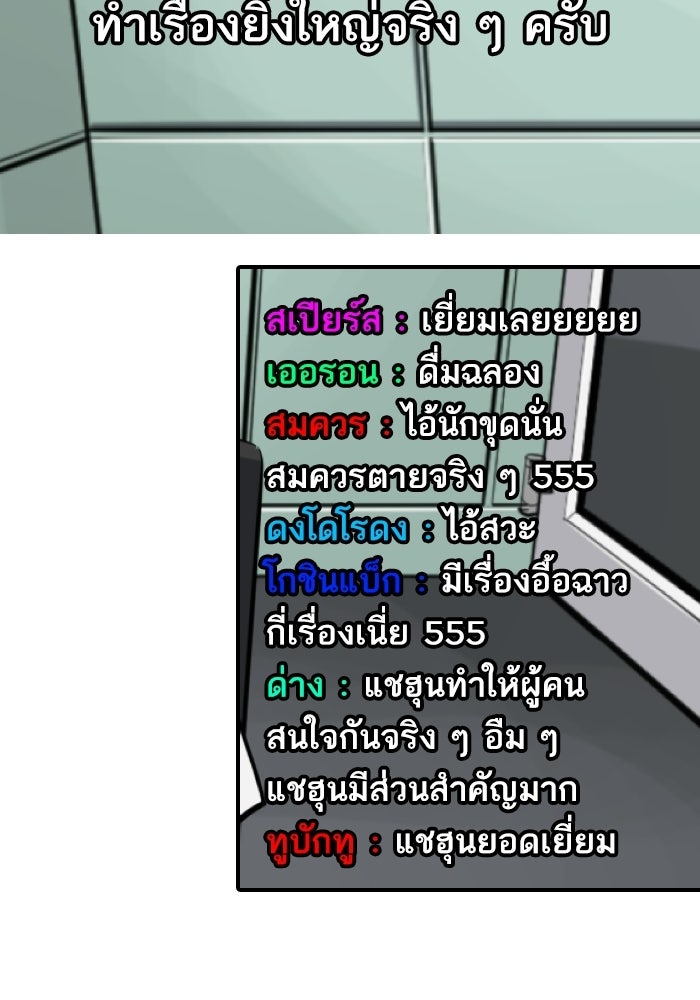 ซูฮี0 (suhee0) - หน้า 173