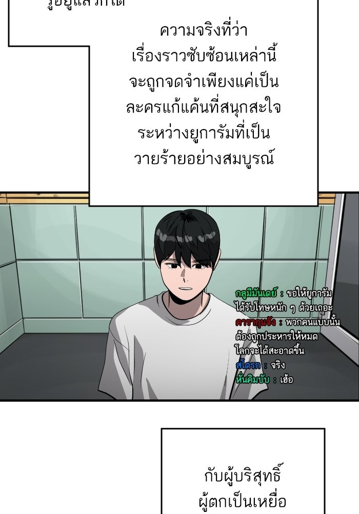 ซูฮี0 (suhee0) - หน้า 181