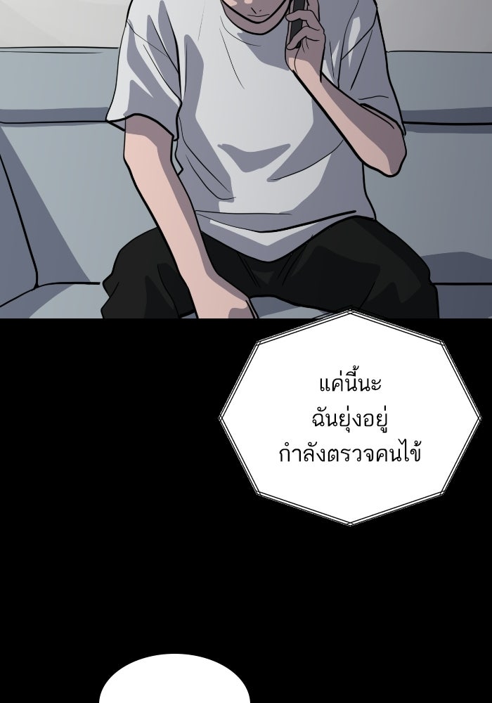 ซูฮี0 (suhee0) - หน้า 189