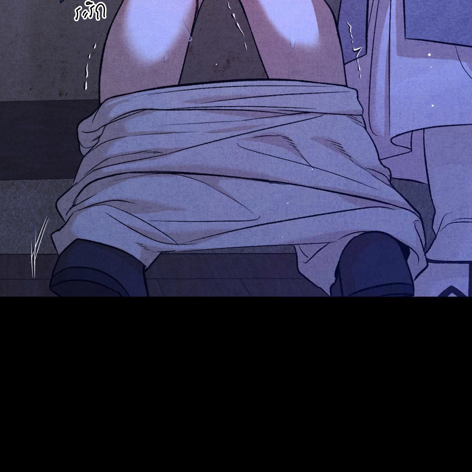 Jinx (Mingwa) - หน้า 65