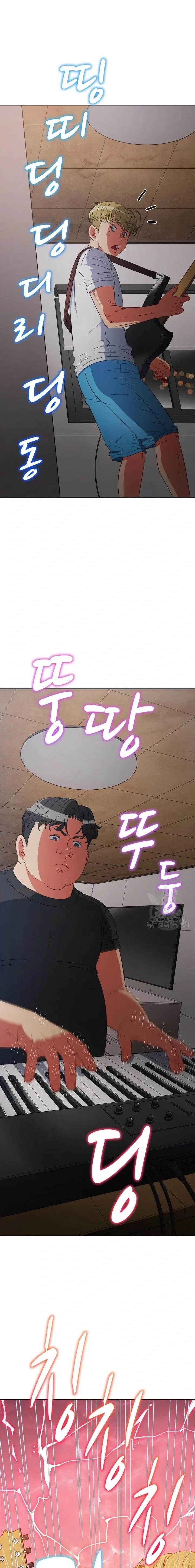 My High School Bully - หน้า 8