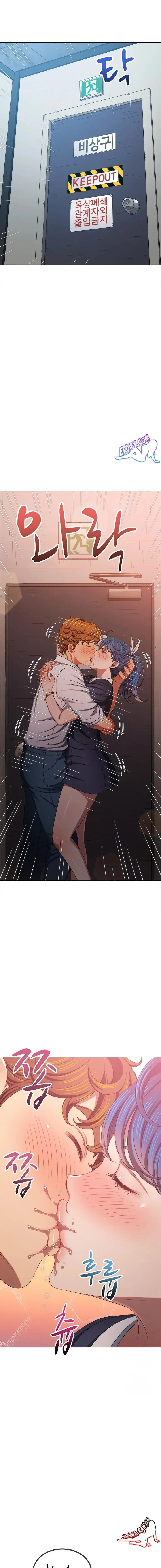 My High School Bully - หน้า 13