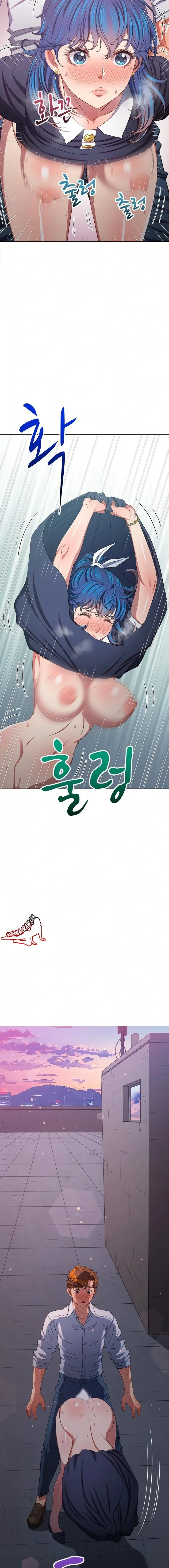 My High School Bully - หน้า 4