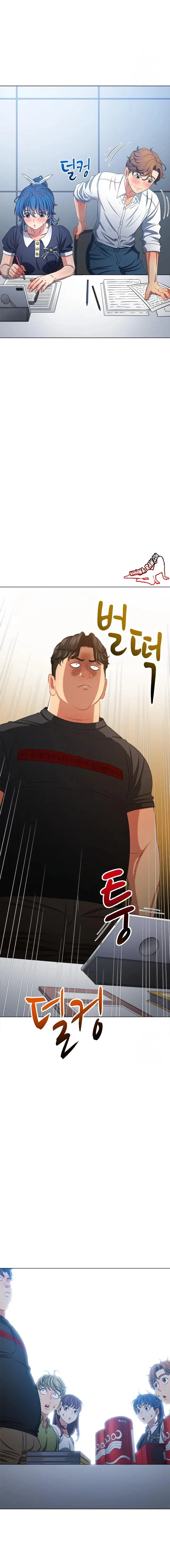 My High School Bully - หน้า 9