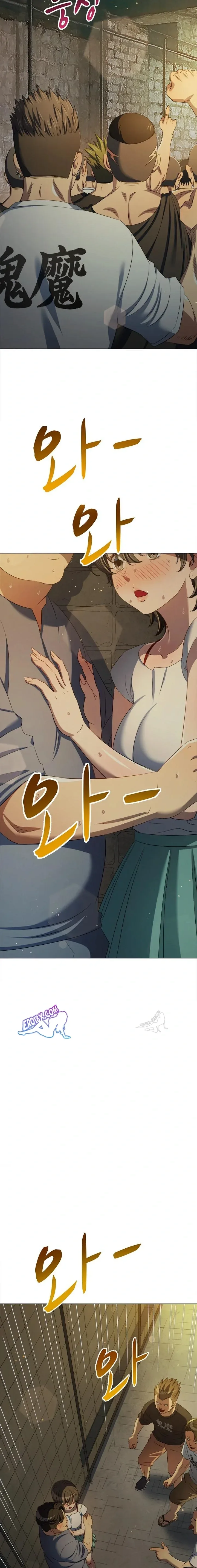 My High School Bully - หน้า 19