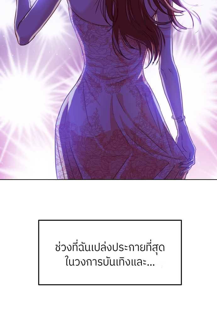 พี่น้องบ้านแกสิ - หน้า 5
