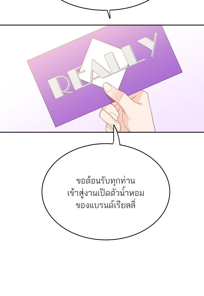 พี่น้องบ้านแกสิ - หน้า 63