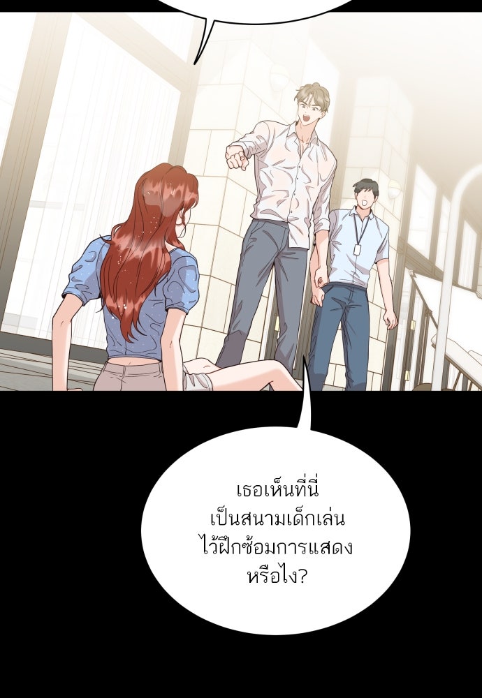 พี่น้องบ้านแกสิ - หน้า 8