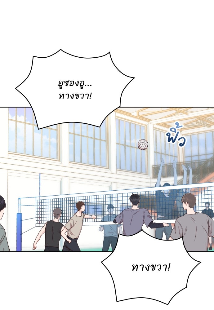 พี่น้องบ้านแกสิ - หน้า 2