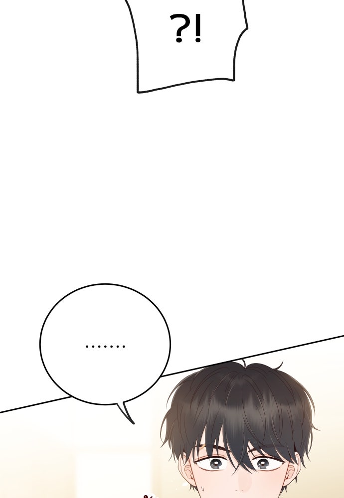 พี่น้องบ้านแกสิ - หน้า 116