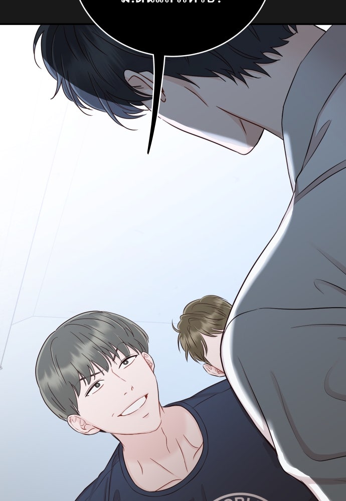 พี่น้องบ้านแกสิ - หน้า 7