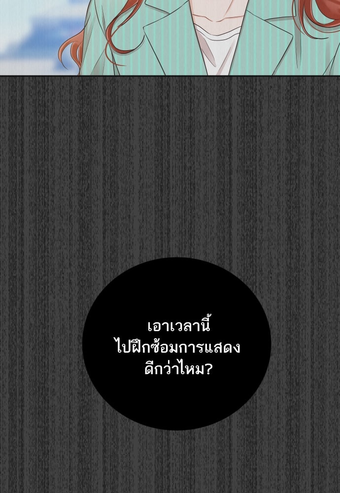 พี่น้องบ้านแกสิ - หน้า 4