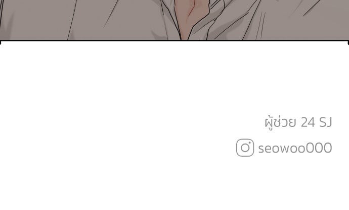 พี่น้องบ้านแกสิ - หน้า 116