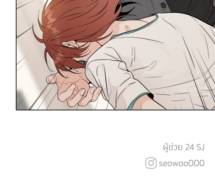 พี่น้องบ้านแกสิ - หน้า 107