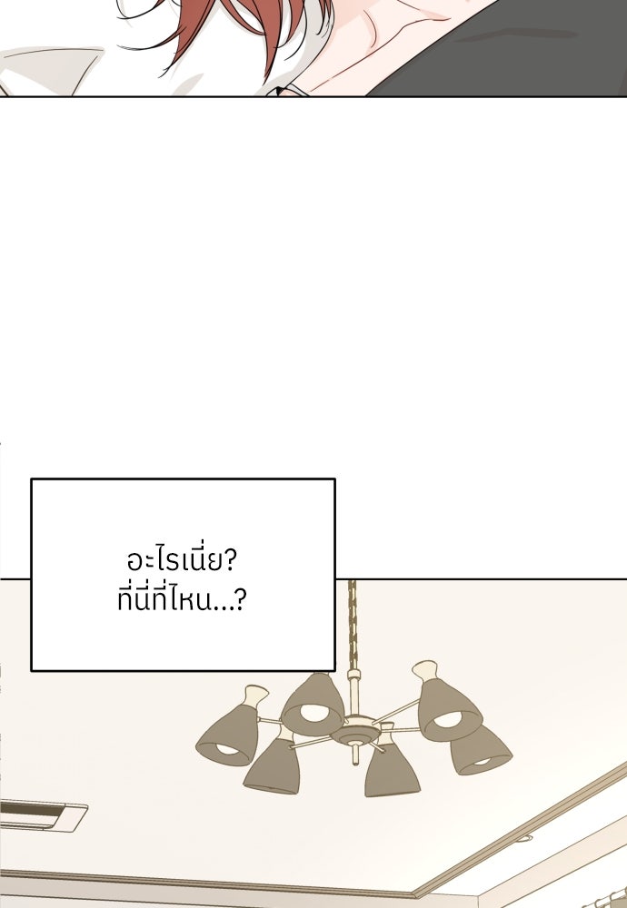 พี่น้องบ้านแกสิ - หน้า 15