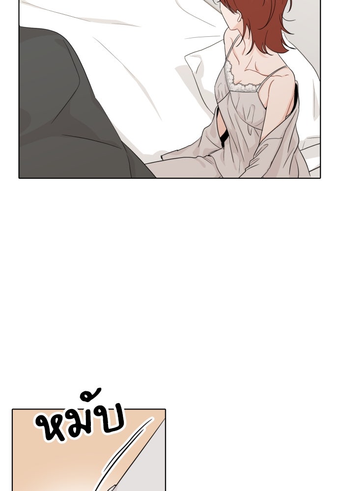 พี่น้องบ้านแกสิ - หน้า 20