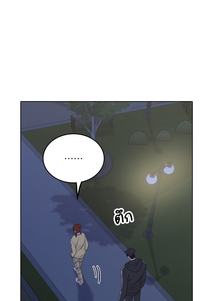 พี่น้องบ้านแกสิ - หน้า 35