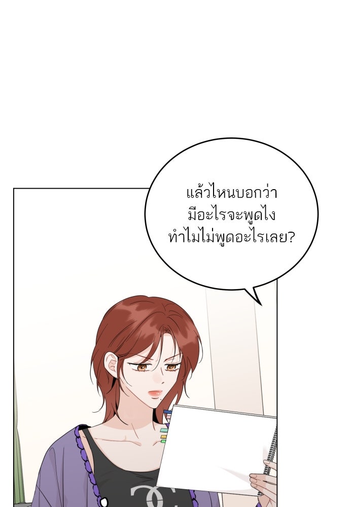 พี่น้องบ้านแกสิ - หน้า 39