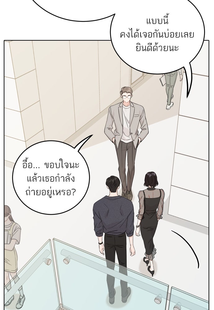 พี่น้องบ้านแกสิ - หน้า 36