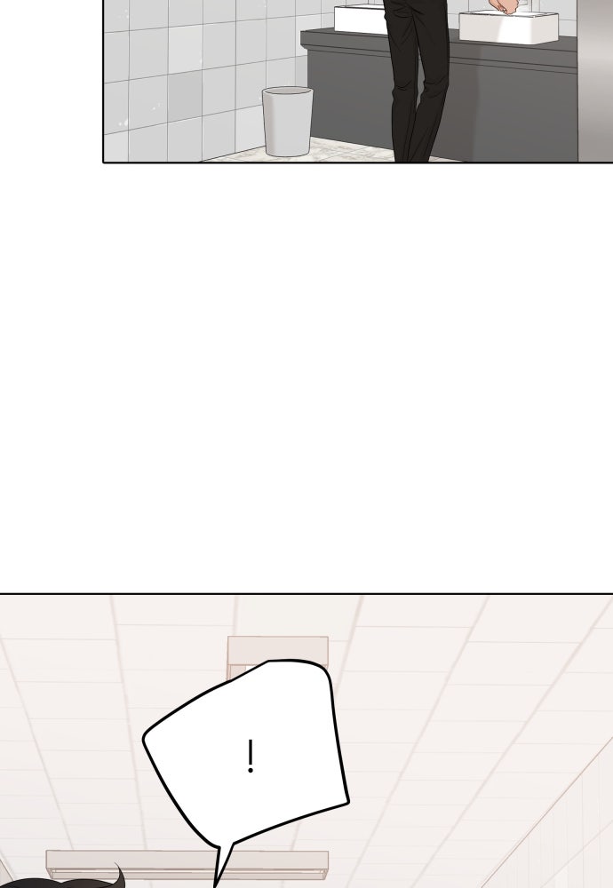 พี่น้องบ้านแกสิ - หน้า 45