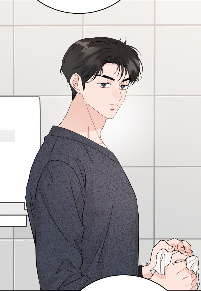 พี่น้องบ้านแกสิ - หน้า 53