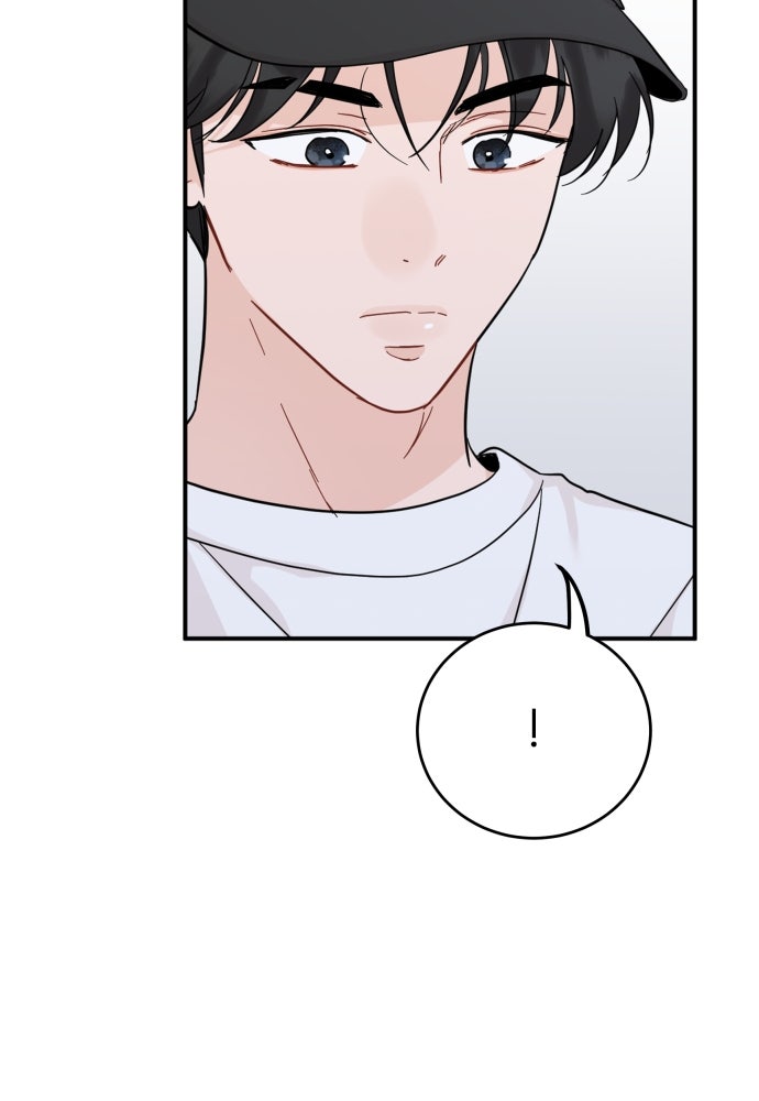 พี่น้องบ้านแกสิ - หน้า 7