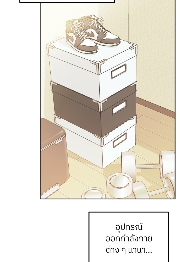 พี่น้องบ้านแกสิ - หน้า 13