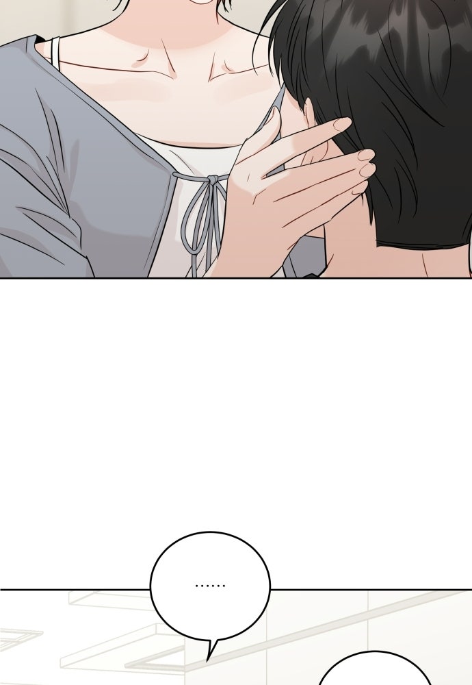 พี่น้องบ้านแกสิ - หน้า 71