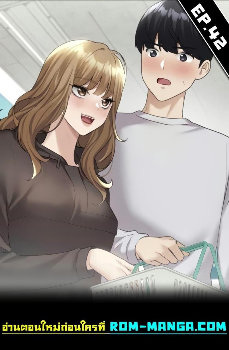 My Illustrator - หน้า 1
