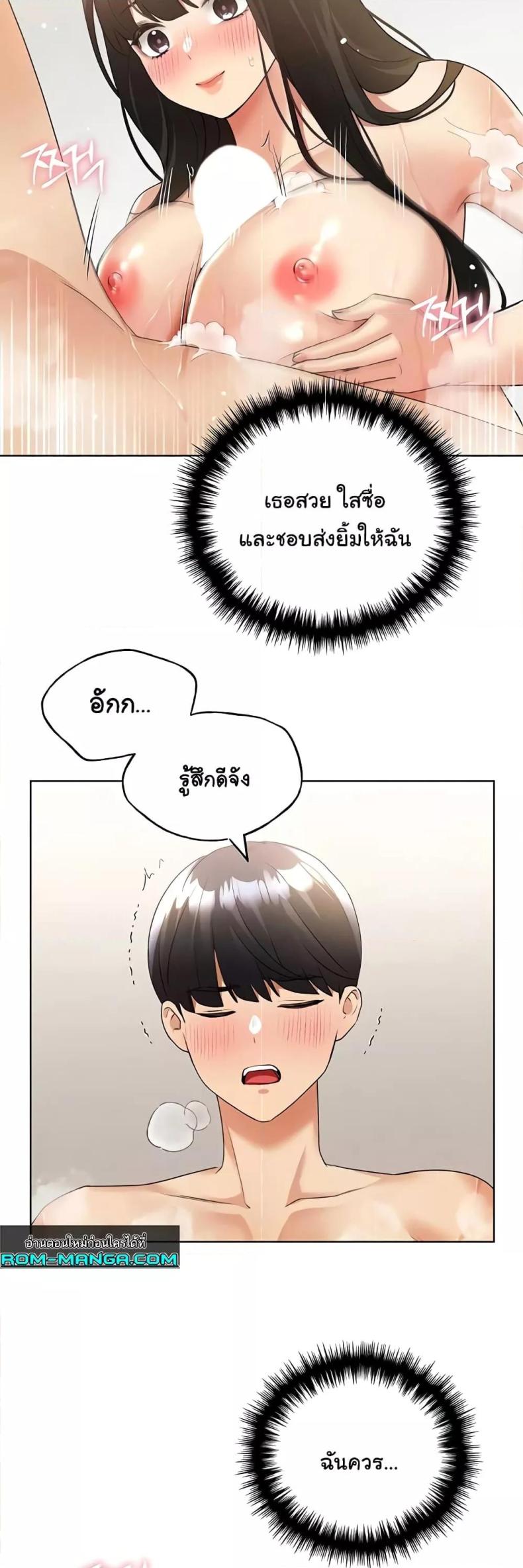 My Illustrator - หน้า 10