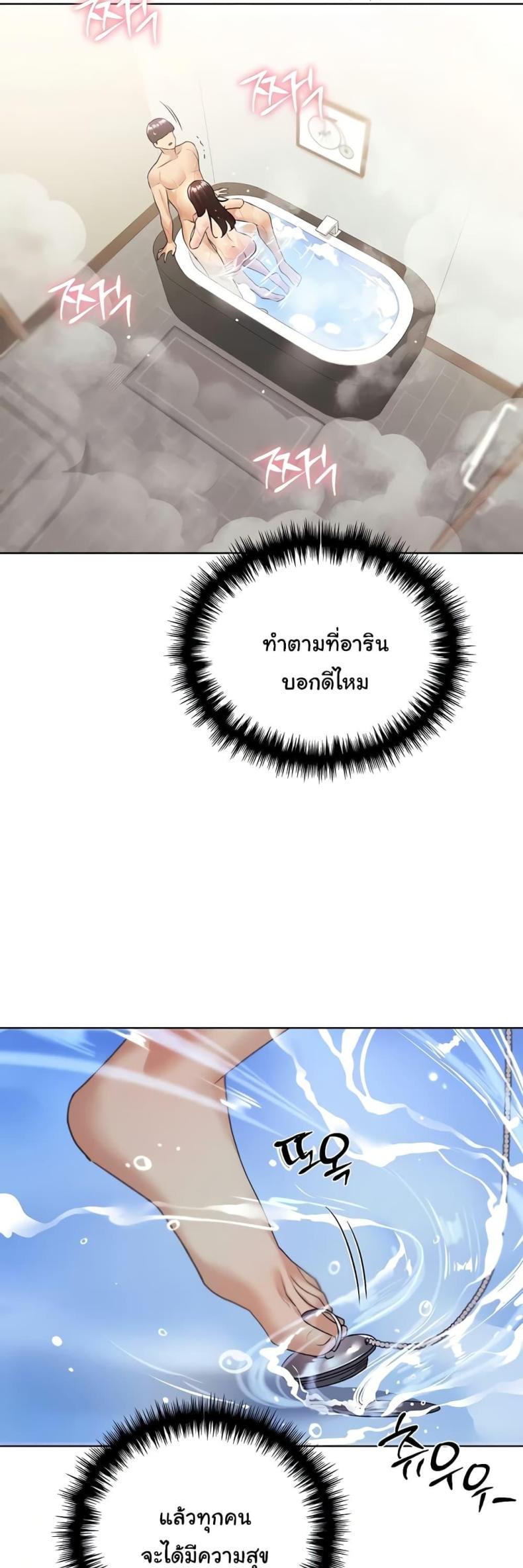 My Illustrator - หน้า 11