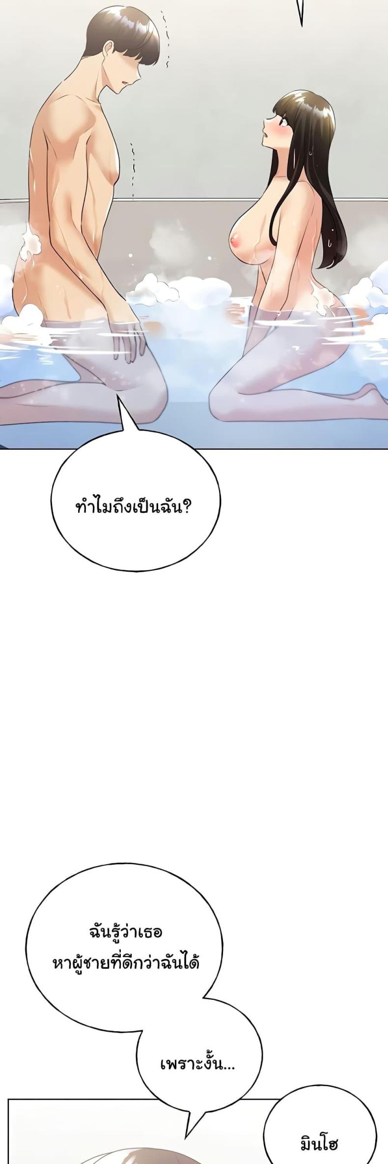 My Illustrator - หน้า 17