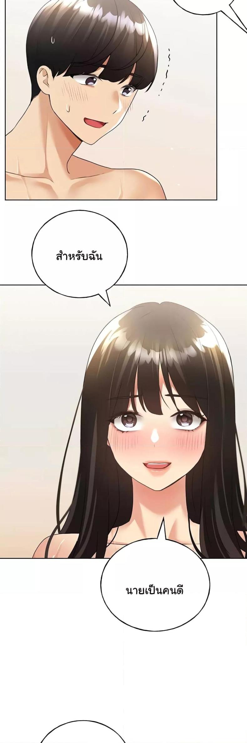 My Illustrator - หน้า 18