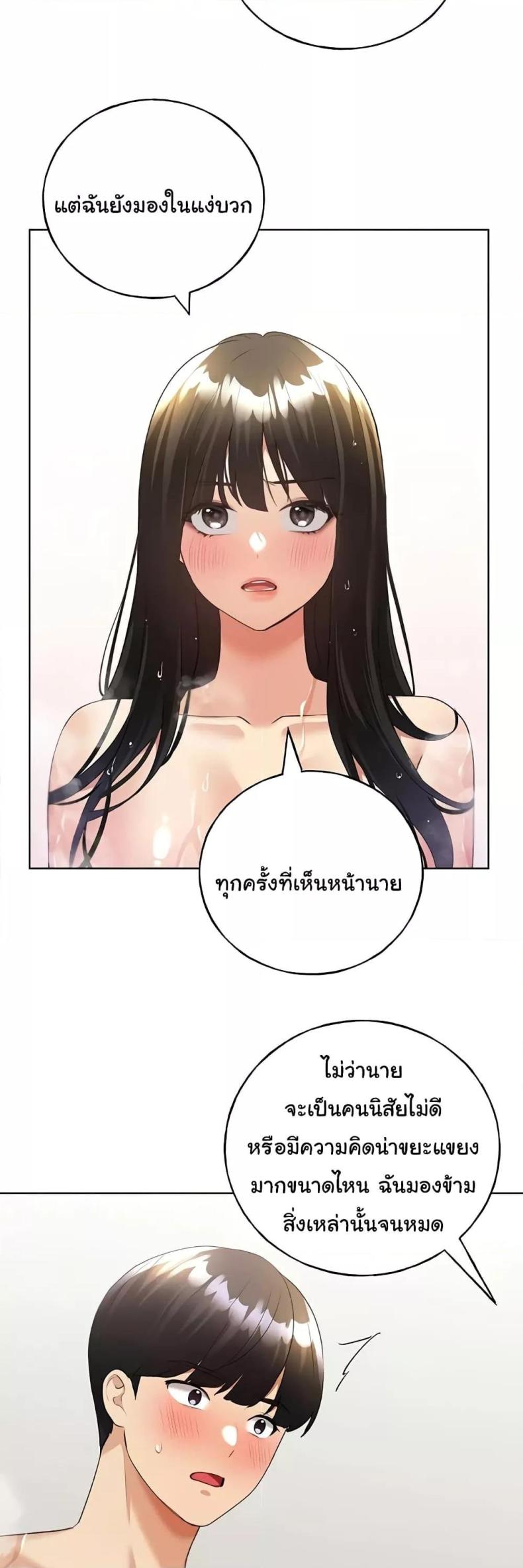 My Illustrator - หน้า 27
