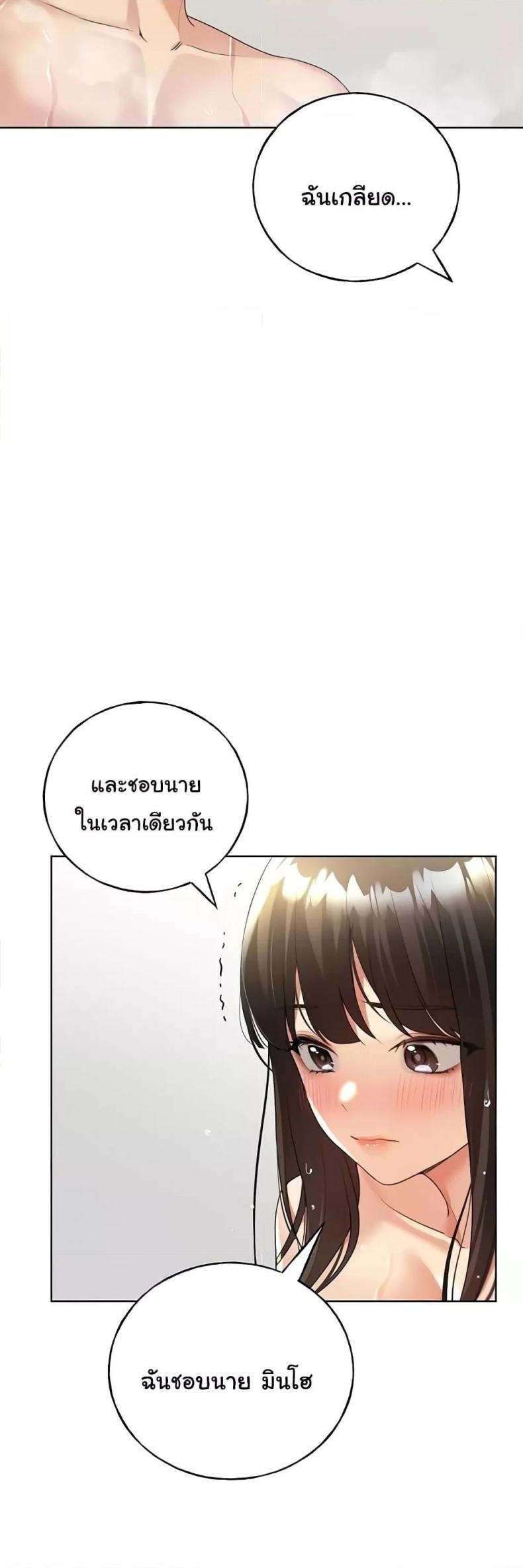 My Illustrator - หน้า 28