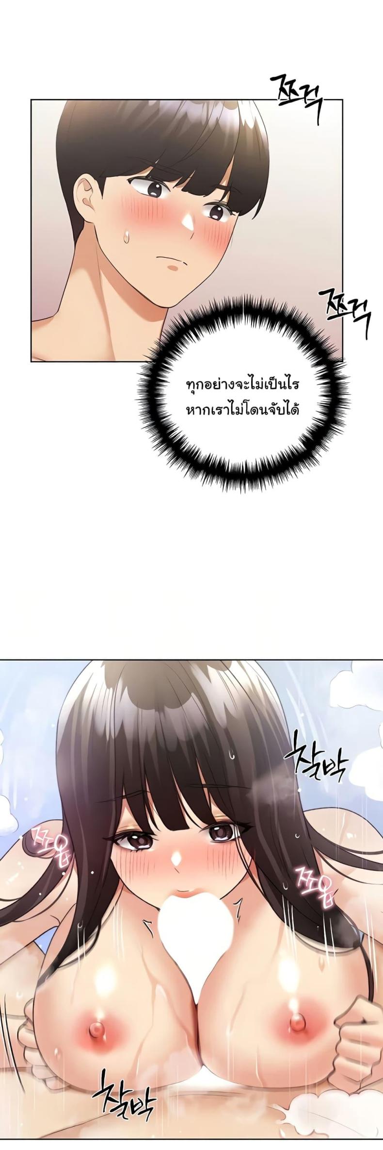 My Illustrator - หน้า 3