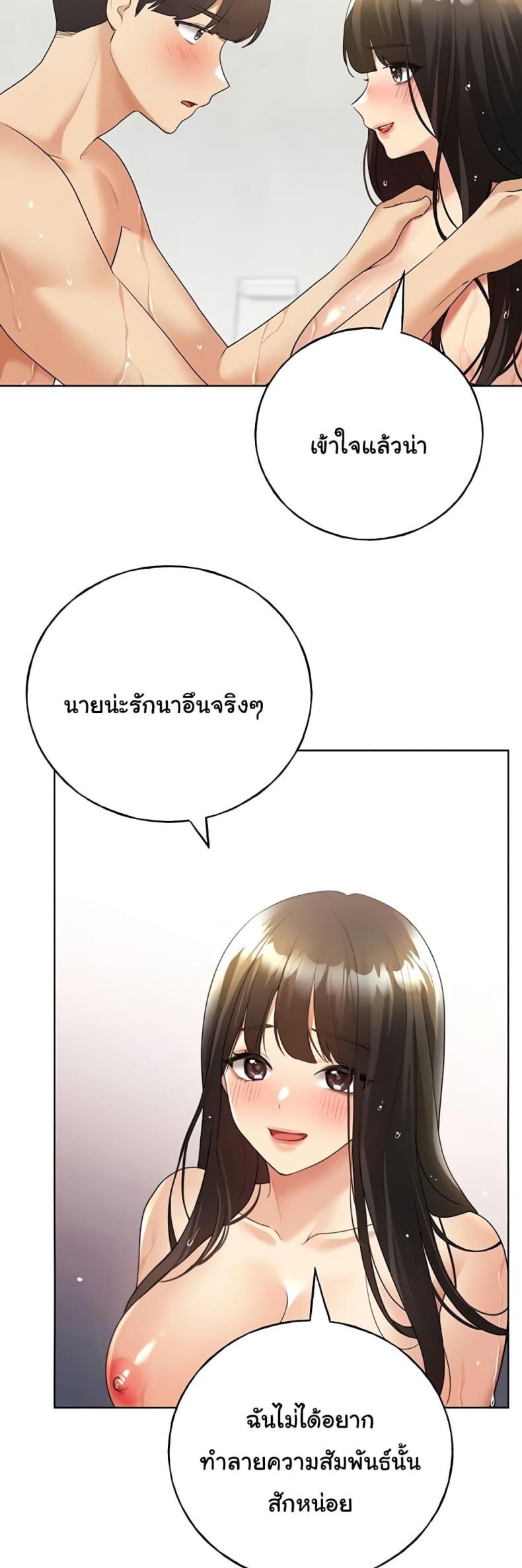 My Illustrator - หน้า 35