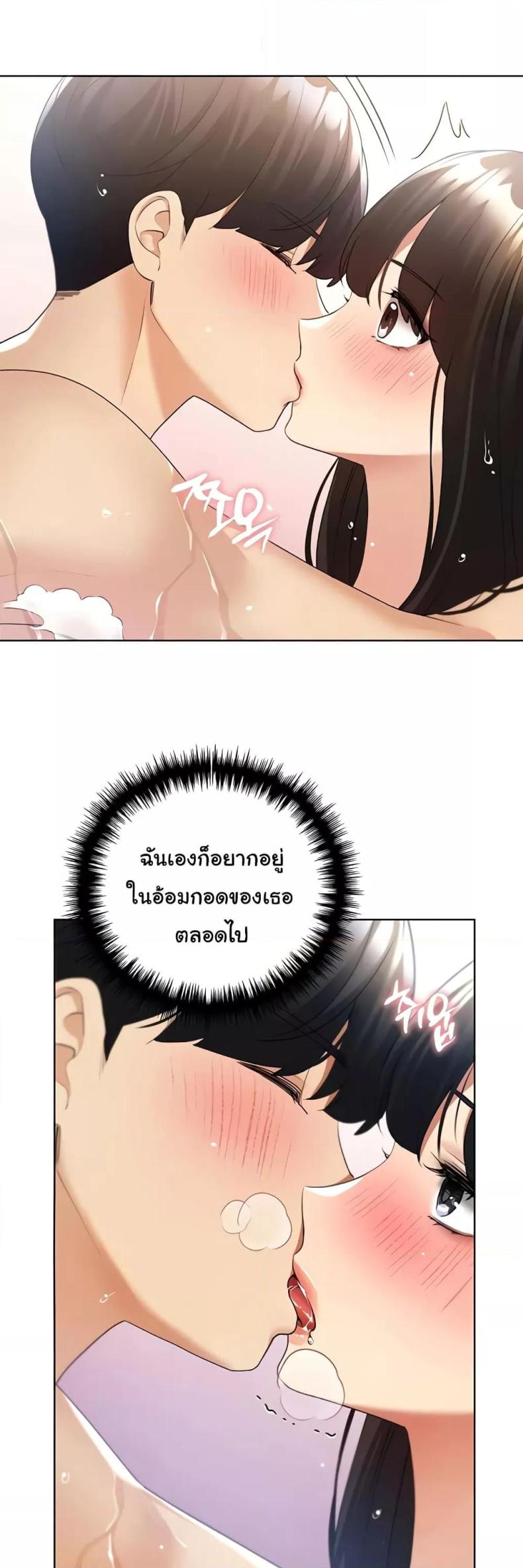 My Illustrator - หน้า 37