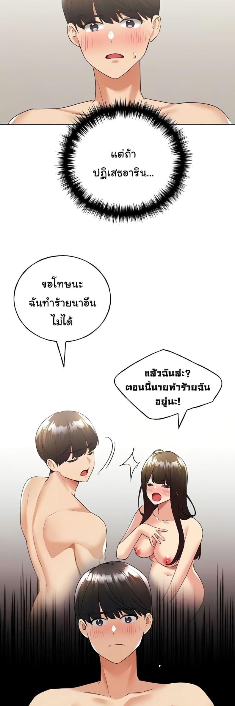 My Illustrator - หน้า 6