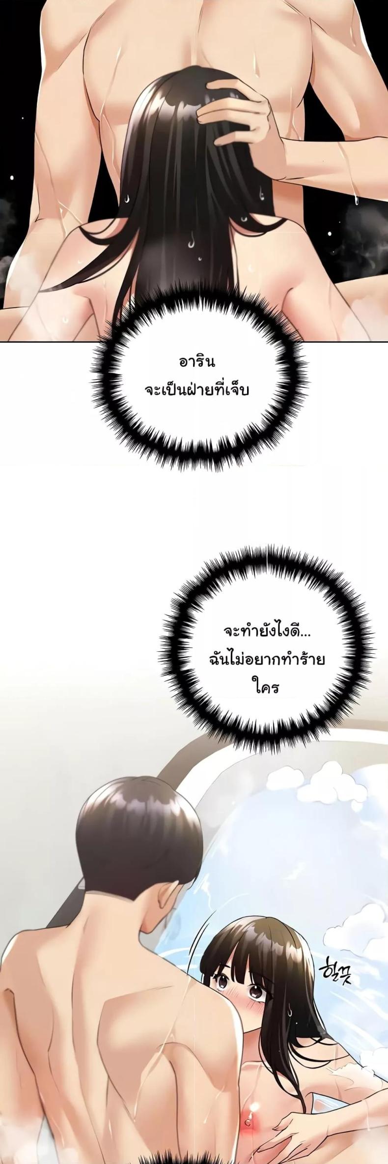 My Illustrator - หน้า 7