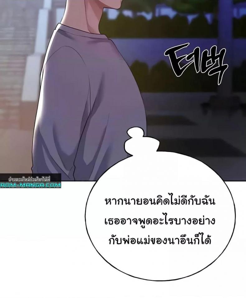 My Illustrator - หน้า 10