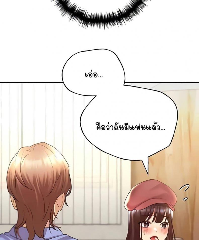 My Illustrator - หน้า 14