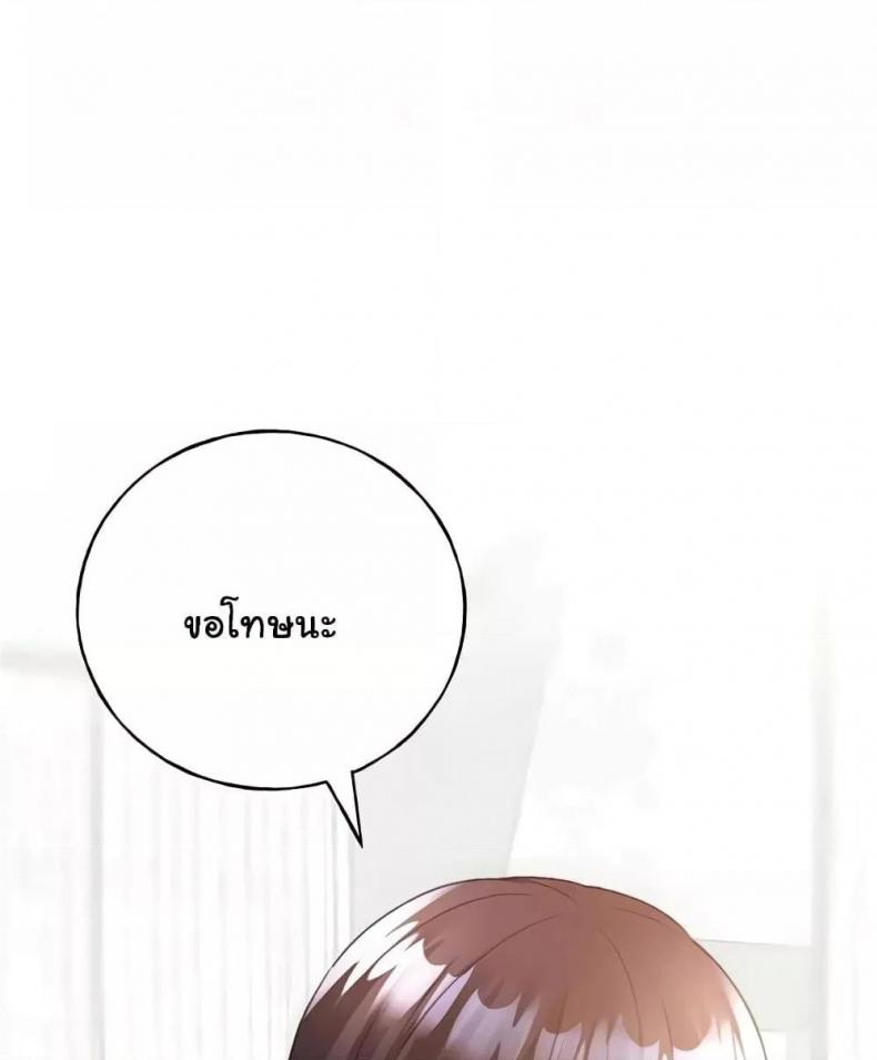 My Illustrator - หน้า 21