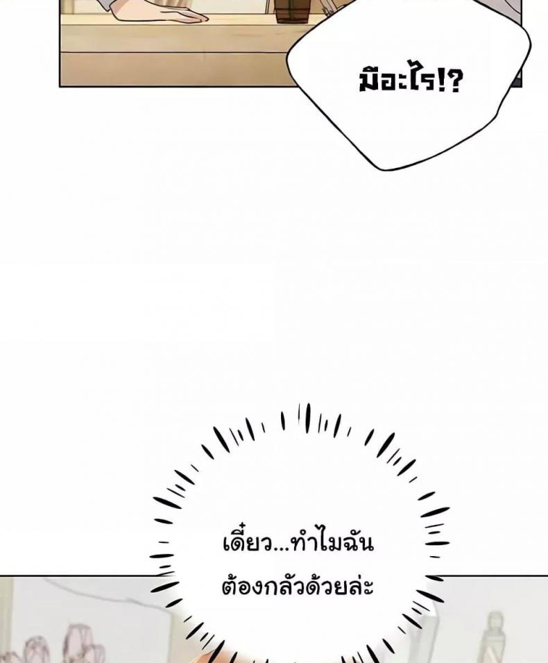 My Illustrator - หน้า 25