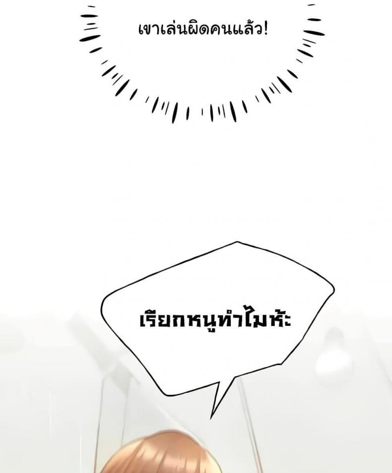 My Illustrator - หน้า 27