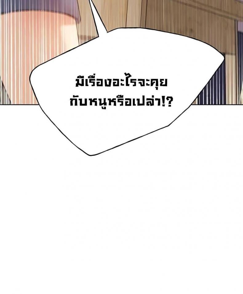 My Illustrator - หน้า 29