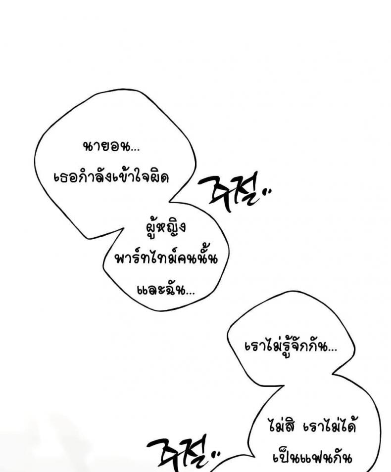 My Illustrator - หน้า 30
